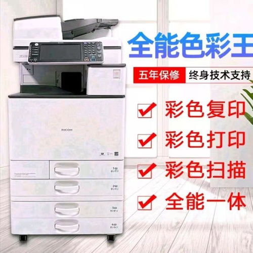 天津二手辦公設(shè)備市場探析 打印機、復(fù)印機的維修租賃與選購