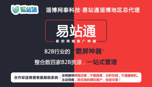 食品包裝機械與互聯(lián)網(wǎng)服務(wù)融合 網(wǎng)絡(luò)推廣策略與優(yōu)質(zhì)商家推薦