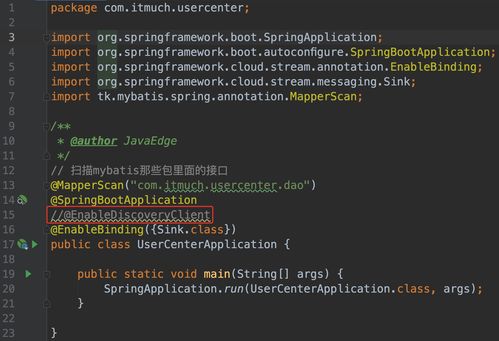 Spring Cloud Alibaba 實戰(zhàn)（四） Nacos 服務(wù)發(fā)現(xiàn)與注冊中心及互聯(lián)網(wǎng)域名注冊服務(wù)