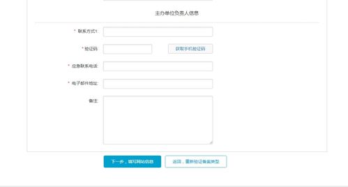 阿里云一站式服務(wù)指南 從域名注冊(cè)、服務(wù)器購買到網(wǎng)站備案圖文詳解