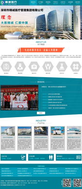 精誠(chéng)醫(yī)療集團(tuán)攜手萬(wàn)企互聯(lián)，打造全方位互聯(lián)網(wǎng)營(yíng)銷(xiāo)與技術(shù)服務(wù)解決方案