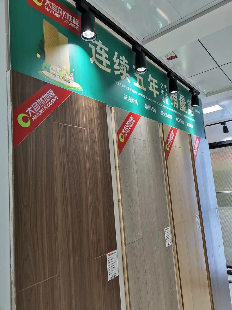 大自然地板·木門潼南工廠直營(yíng)店煥新升級(jí)，全新產(chǎn)品驚艷亮相
