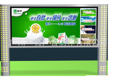 廣州滾動(dòng)燈箱批發(fā)市場(chǎng)全解析 供應(yīng)、價(jià)格與廠家指南
